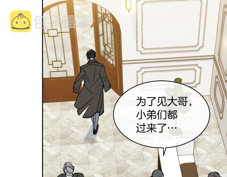 第36话 想了解你多一点9