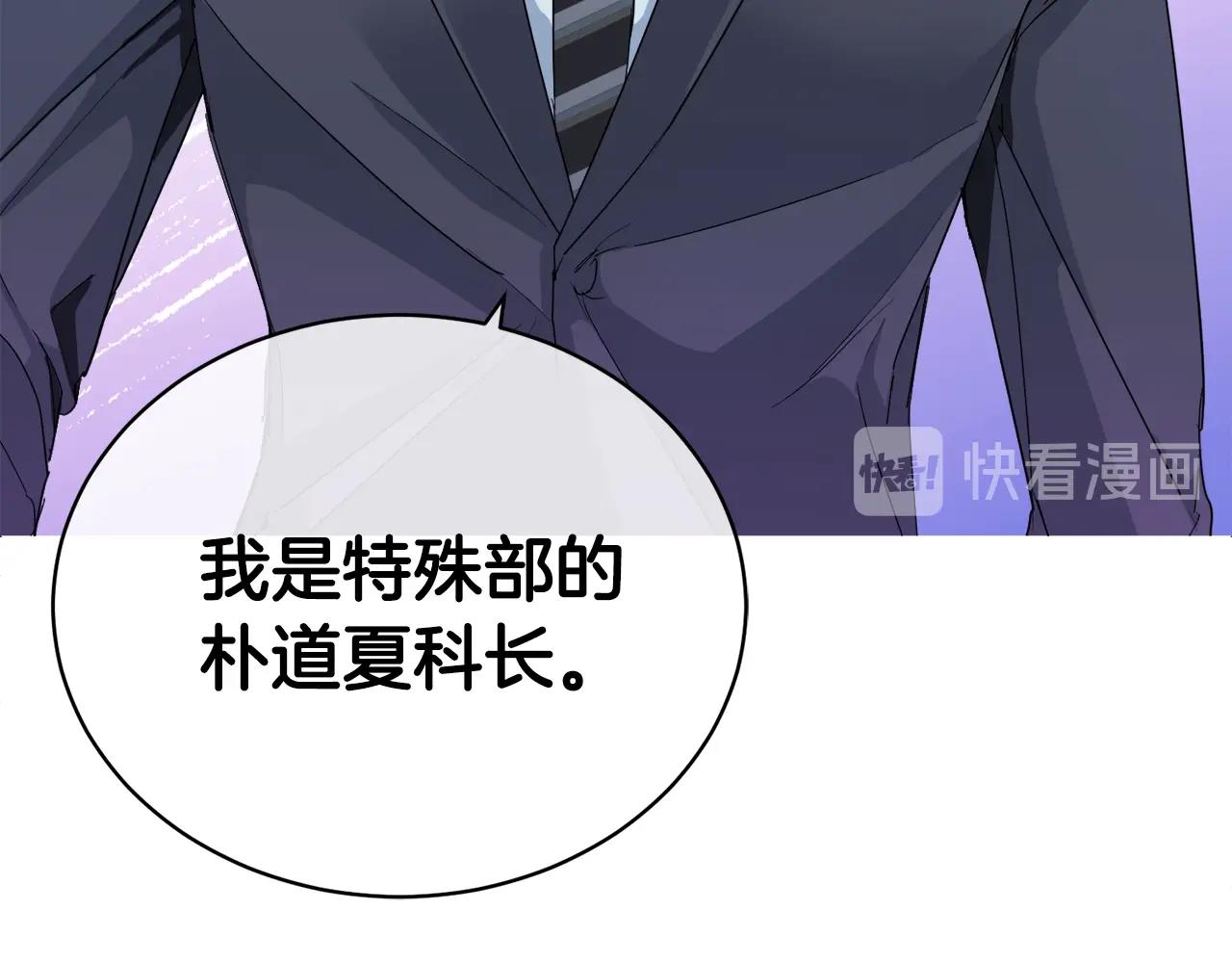 第17话 新角色？41