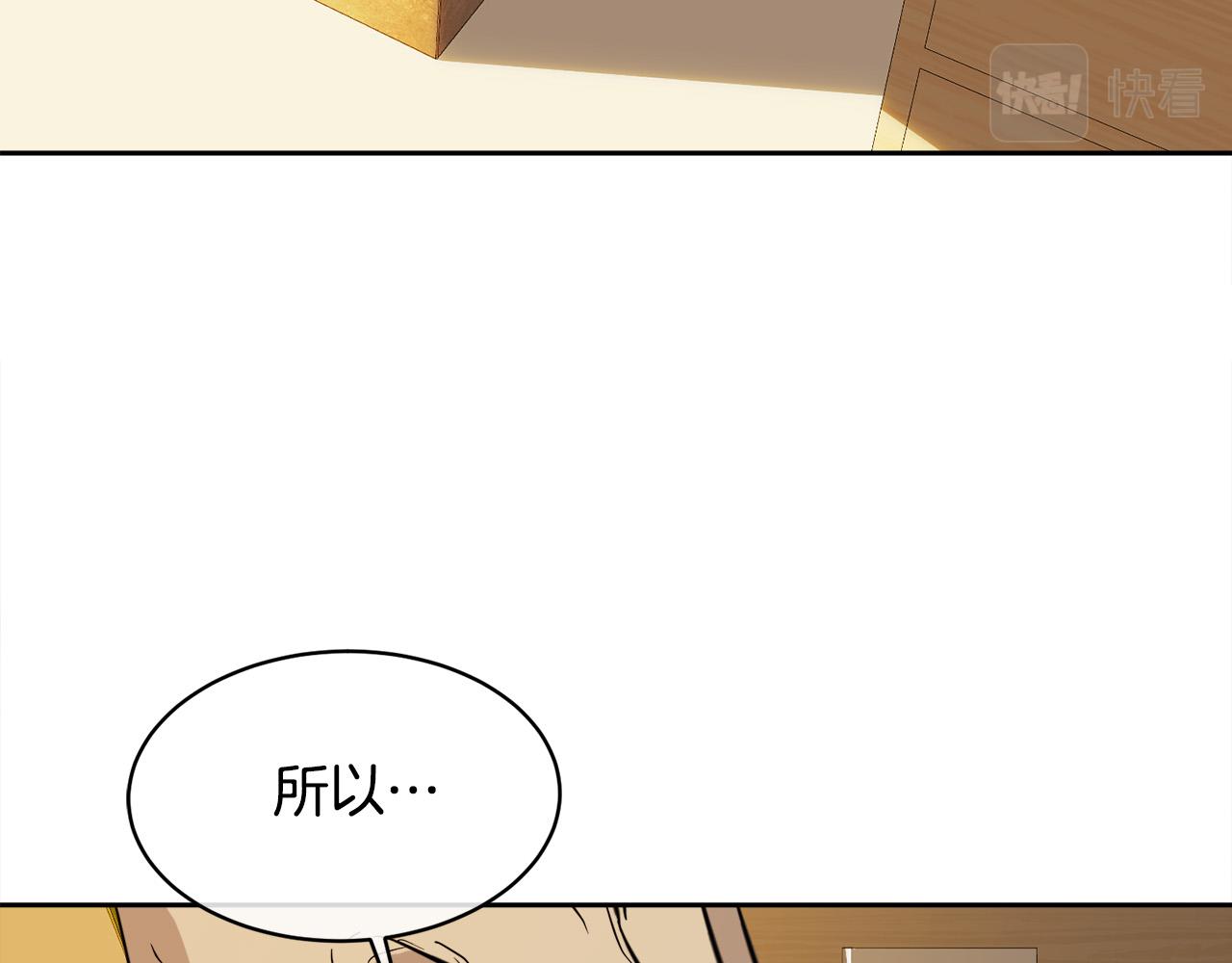 第58话 自我怀疑101
