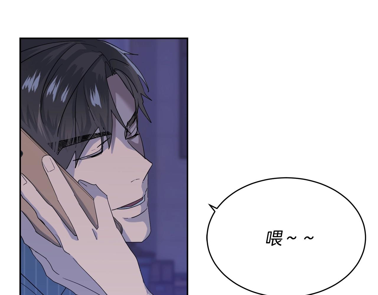 第10话 收藏品88