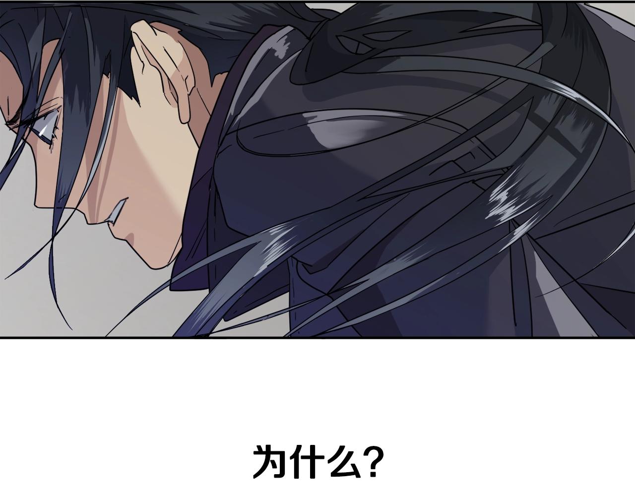 第6话 你的脉搏…快了114