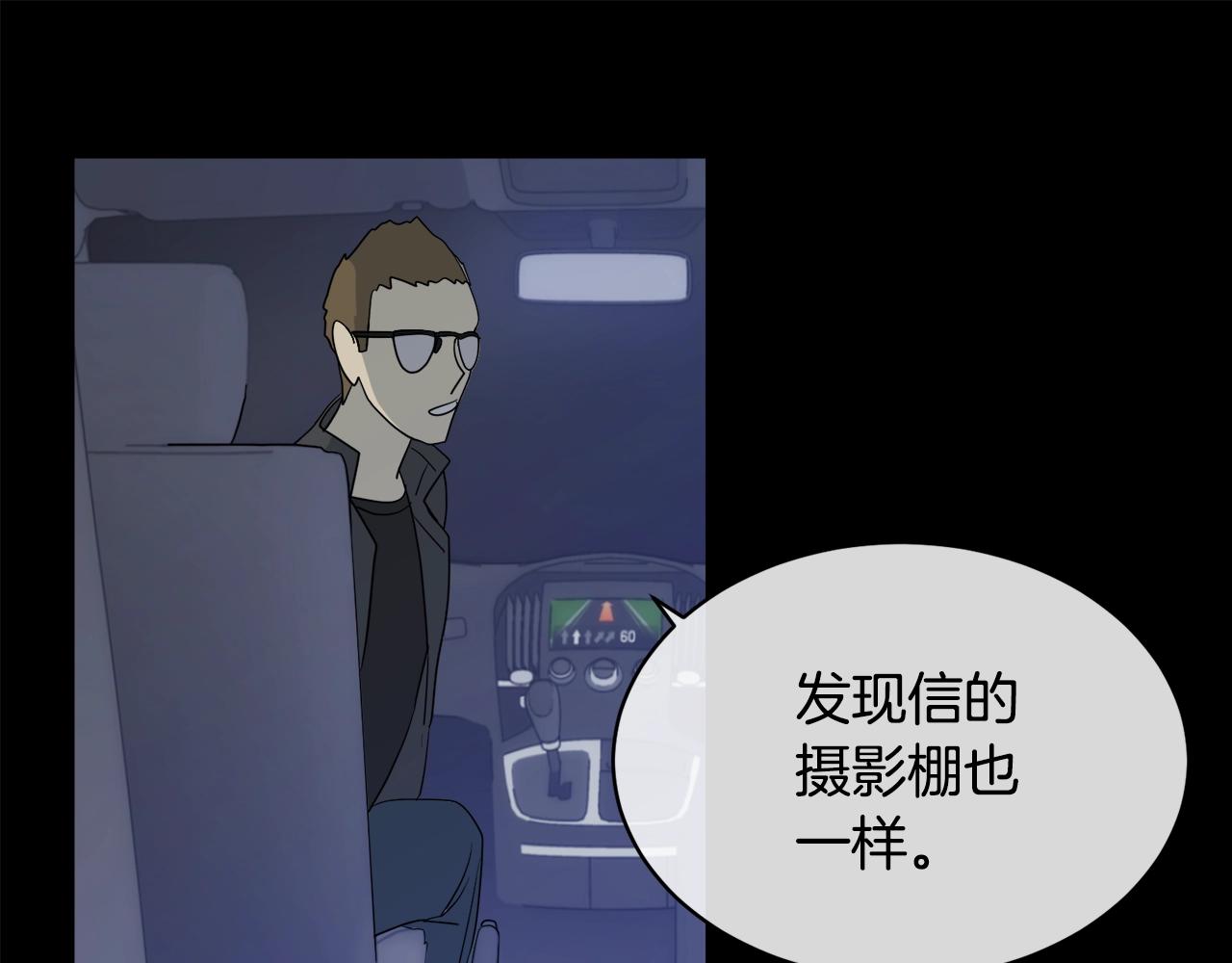 第10话 收藏品105