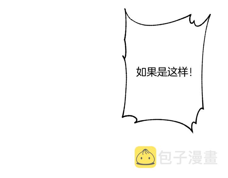 第30话 别留在我身边了！0
