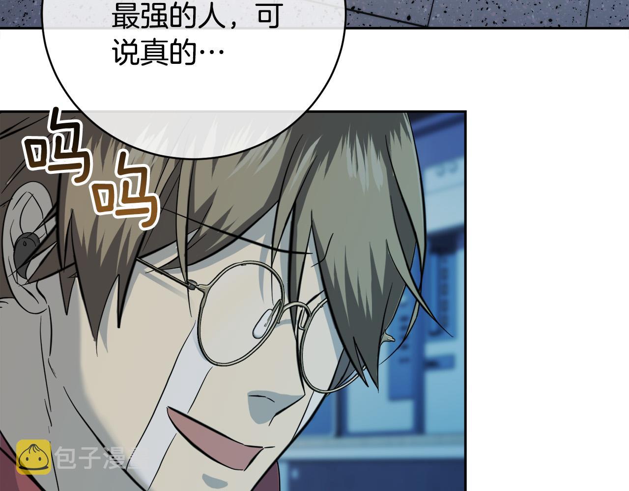 第57话 秘密基地89