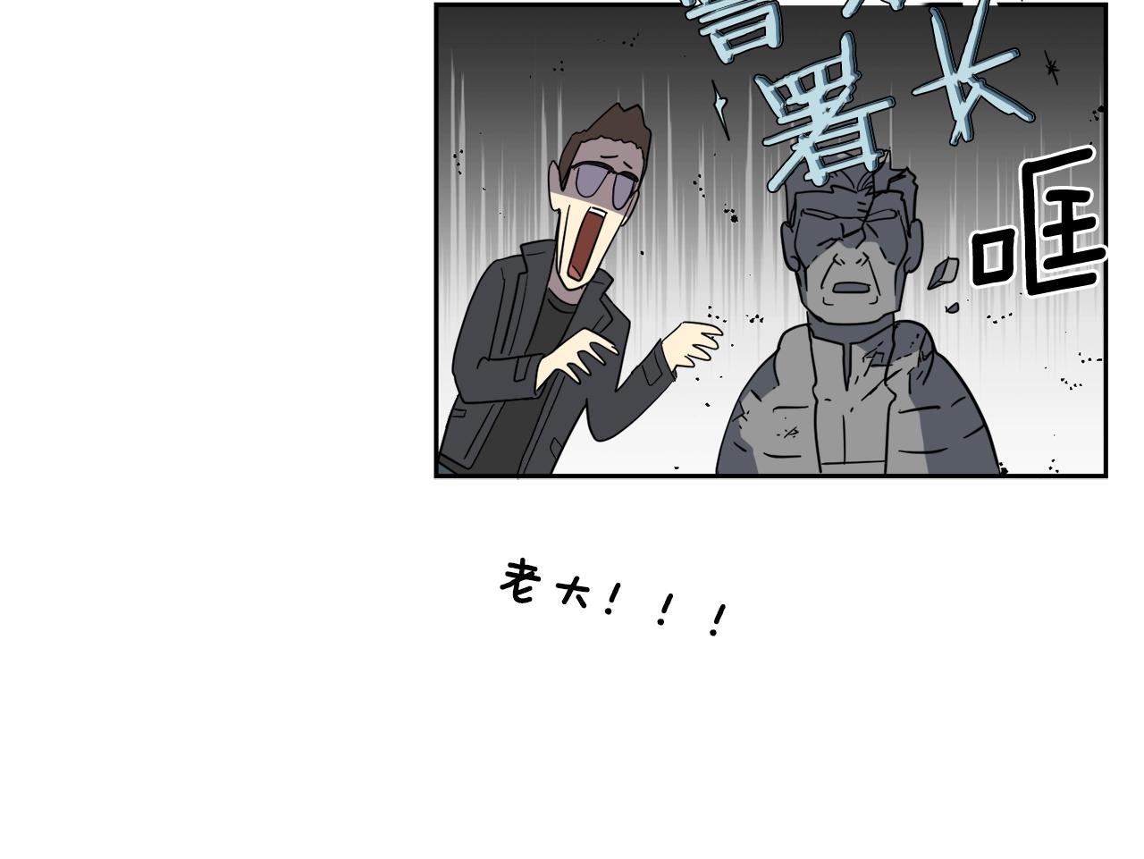 第6话 你的脉搏…快了17