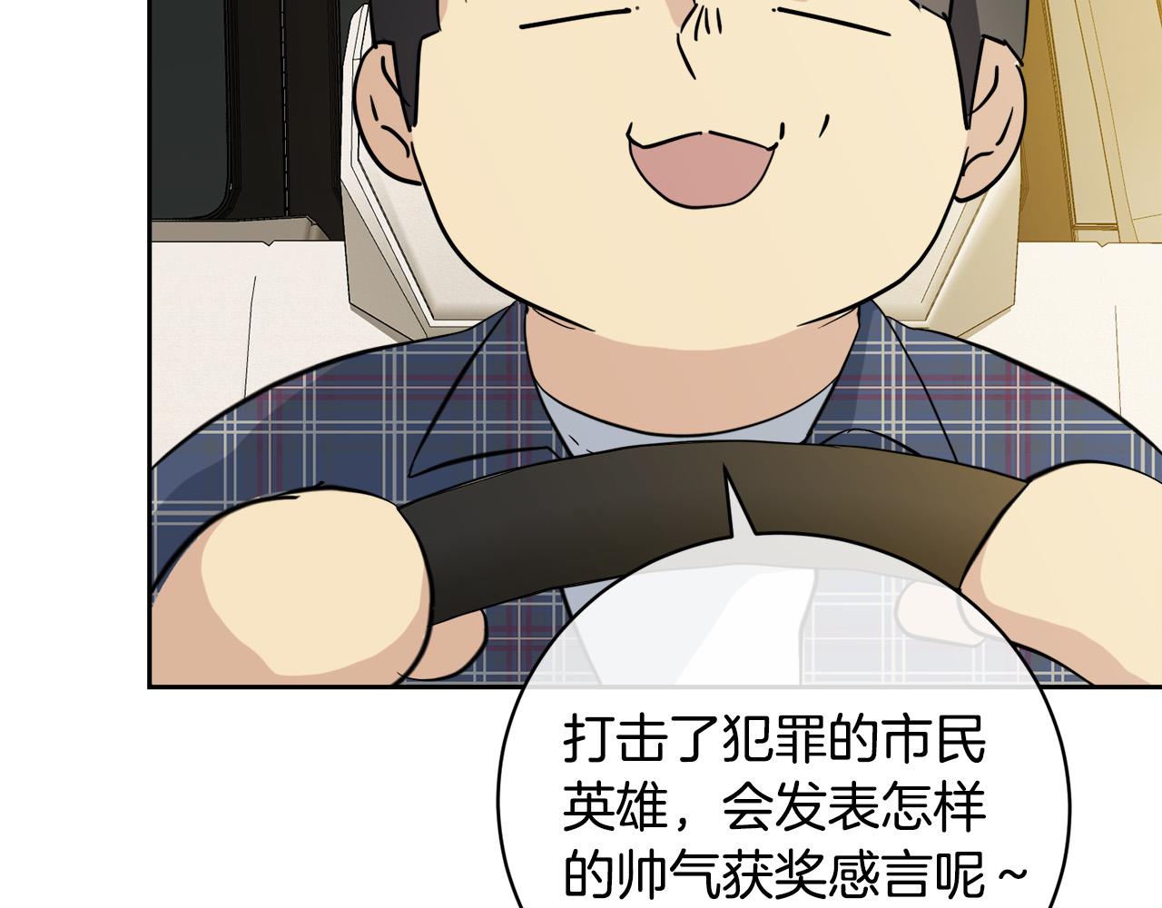 第59话 威胁42