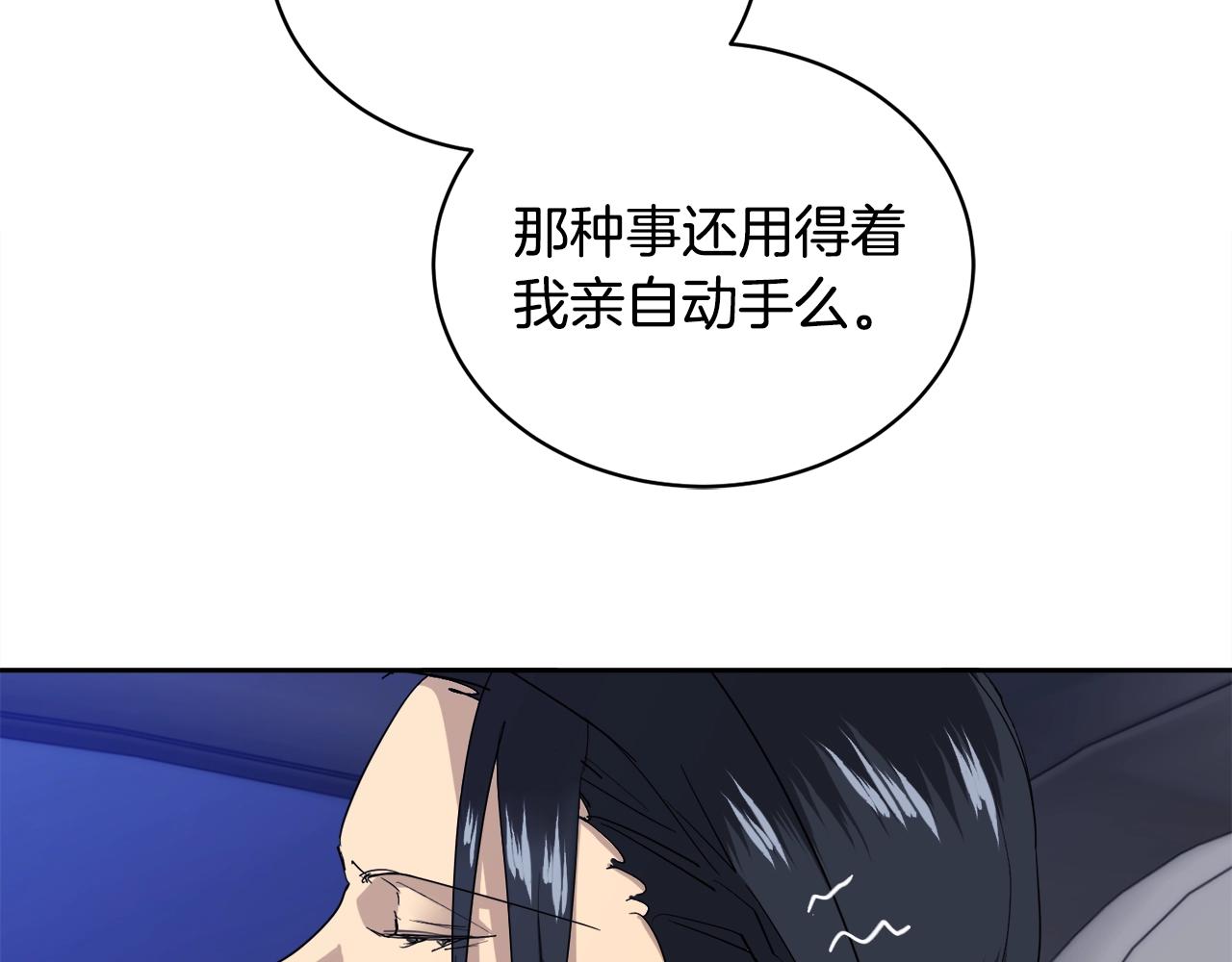 第17话 新角色？115