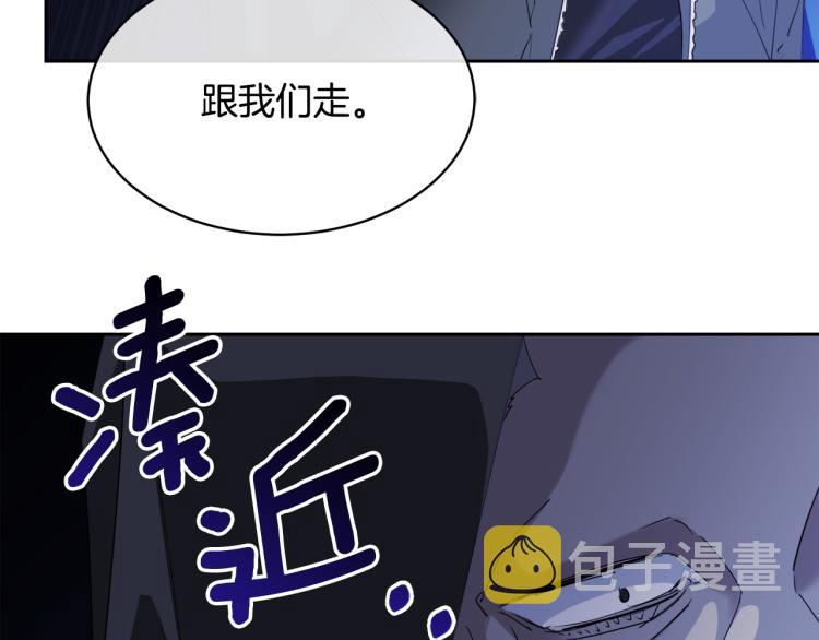第41话 不速之客85