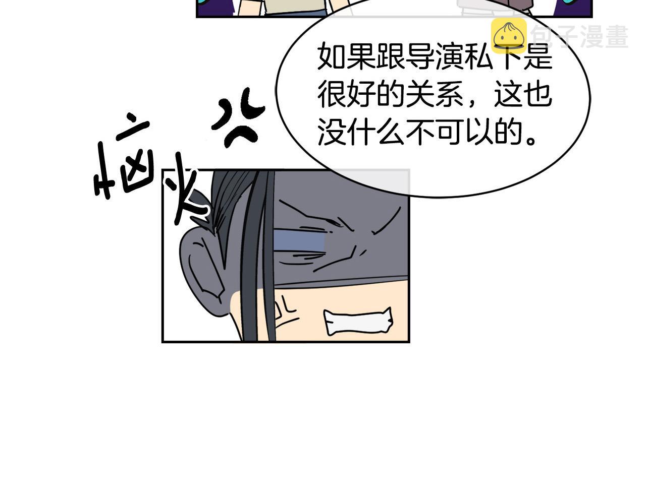 第33话 火药味的见面123