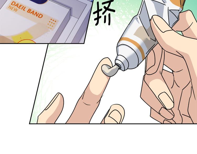 第30话 别留在我身边了！117