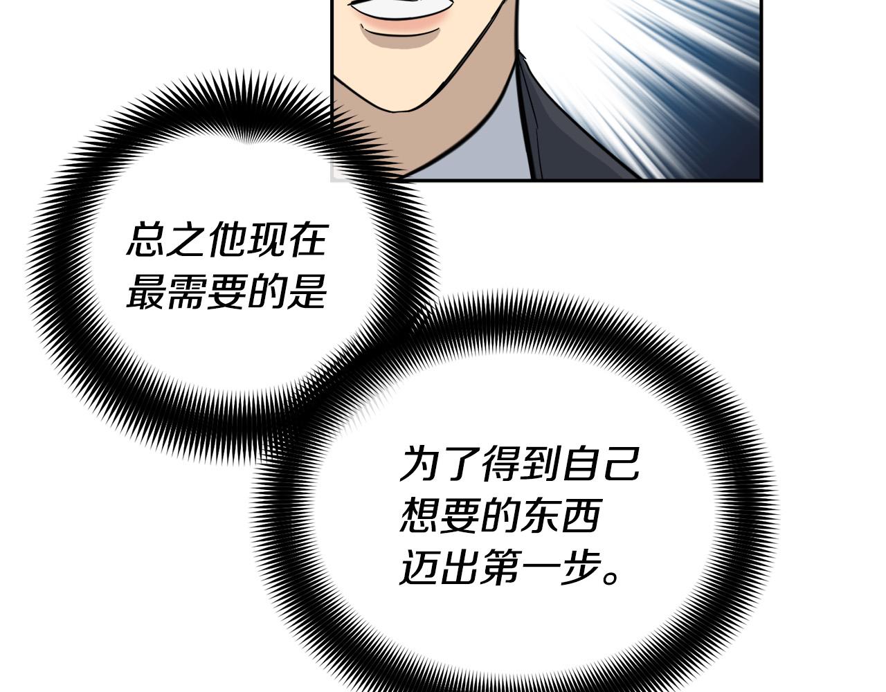 第55话 举报16