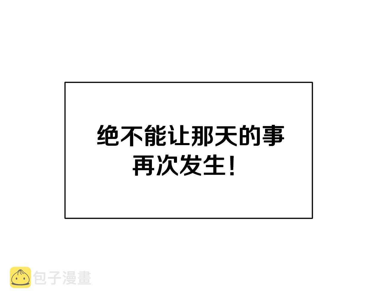 第13话 爆炸67
