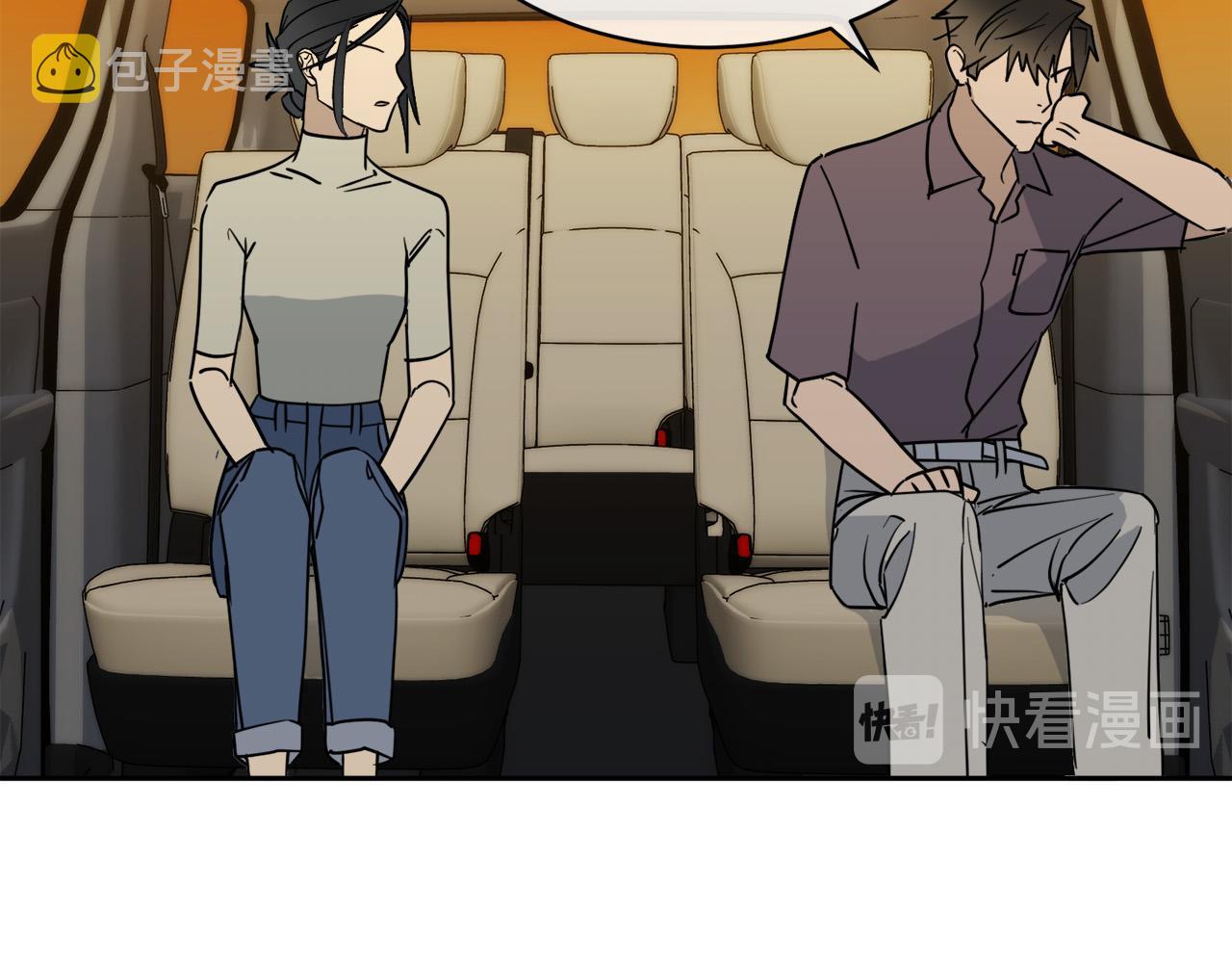 第34话 只爲靠近你71