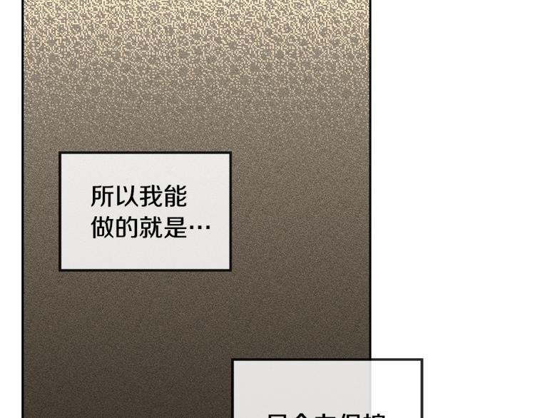 第41话 不速之客51