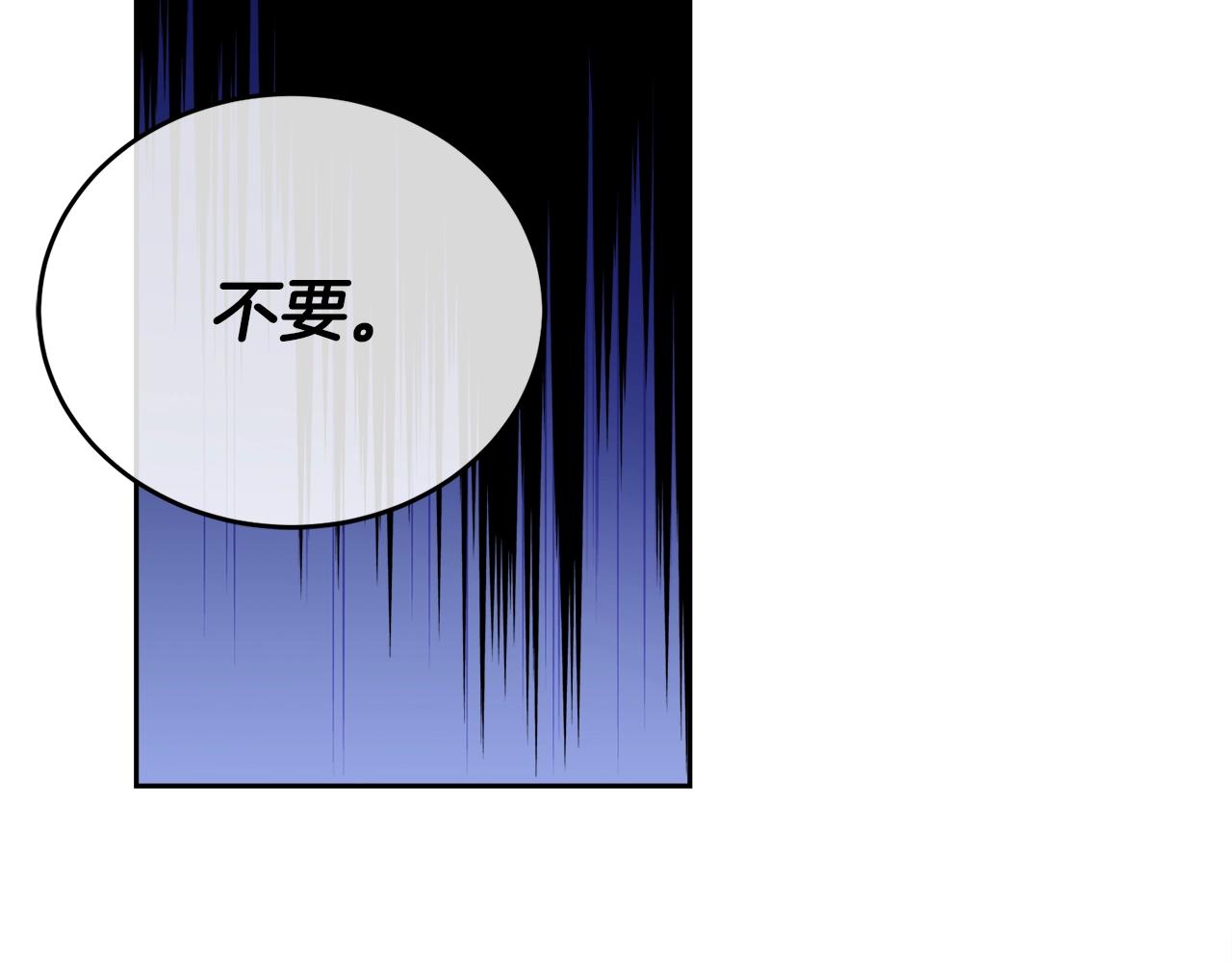 第18话 关於乌鸦的一切66