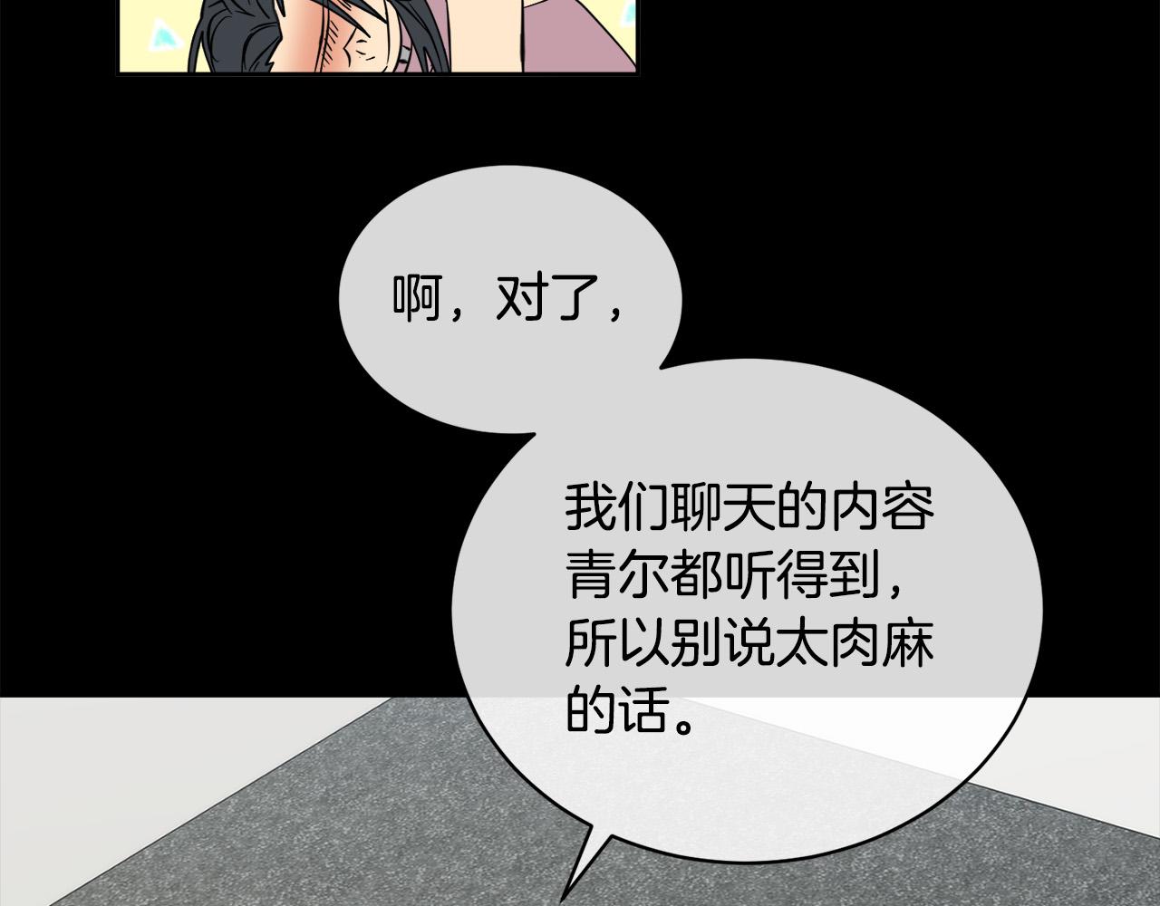 第47话 快醒来！86