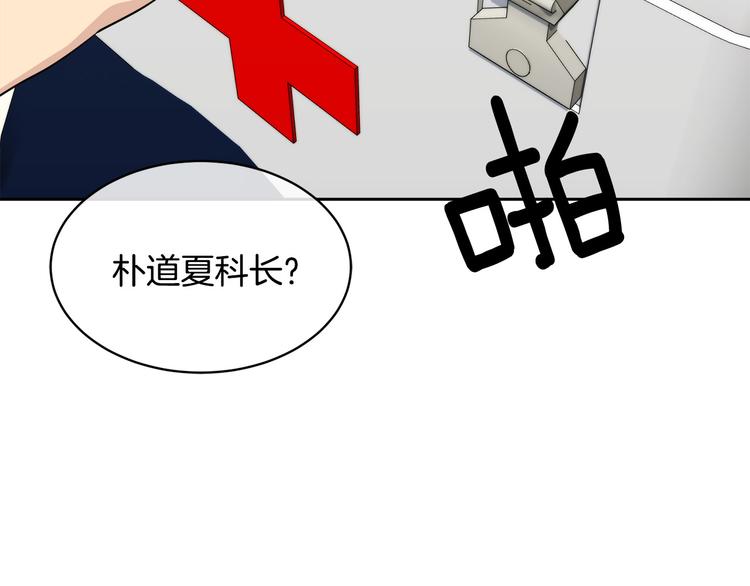 第32话 我和他的关系14