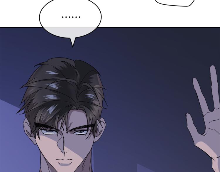 第41话 不速之客79