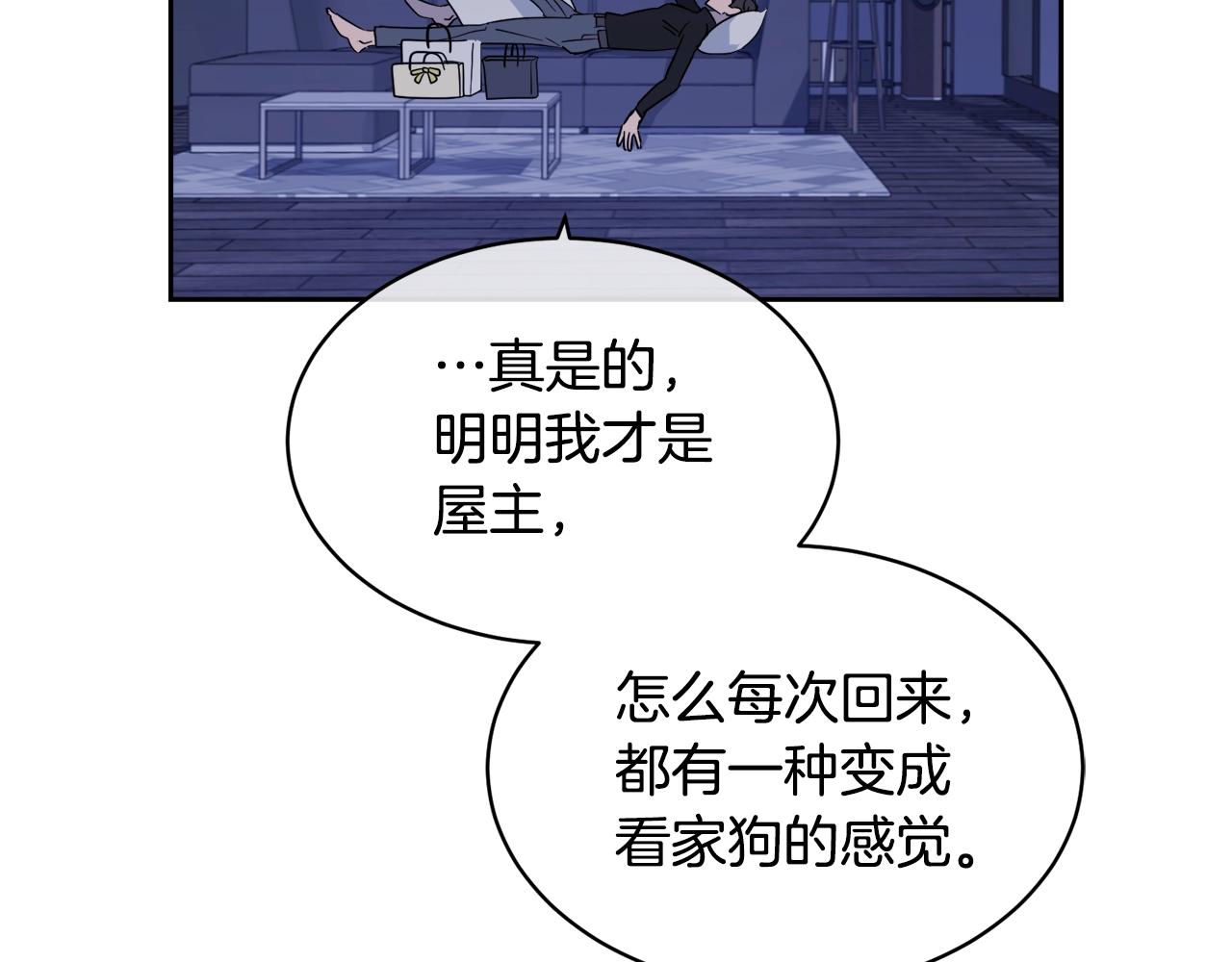 第8话 小饼乾都不给吃？114
