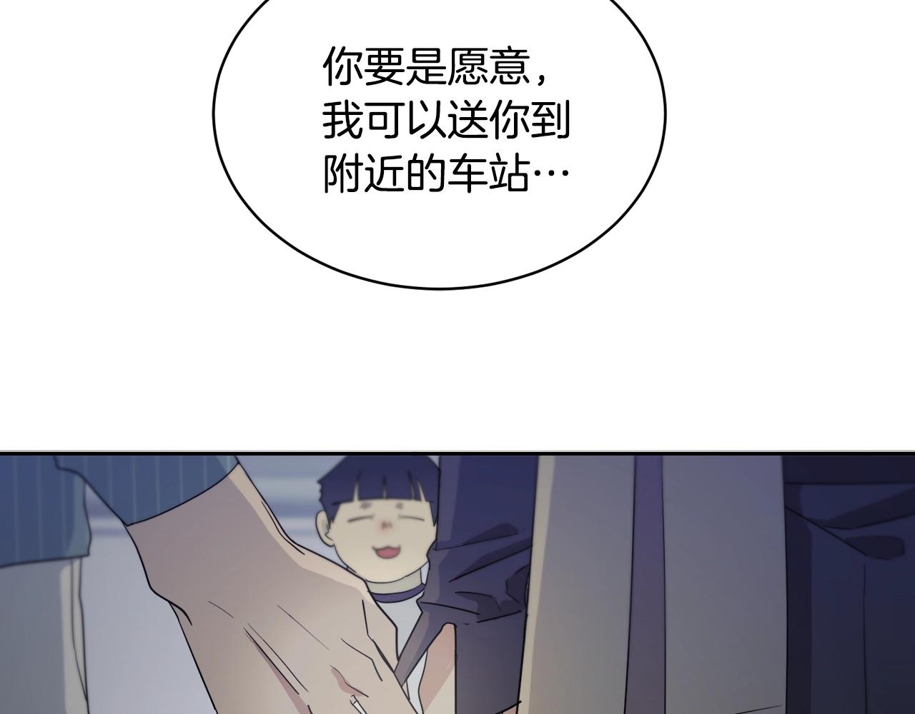 第11话 男人猎手138