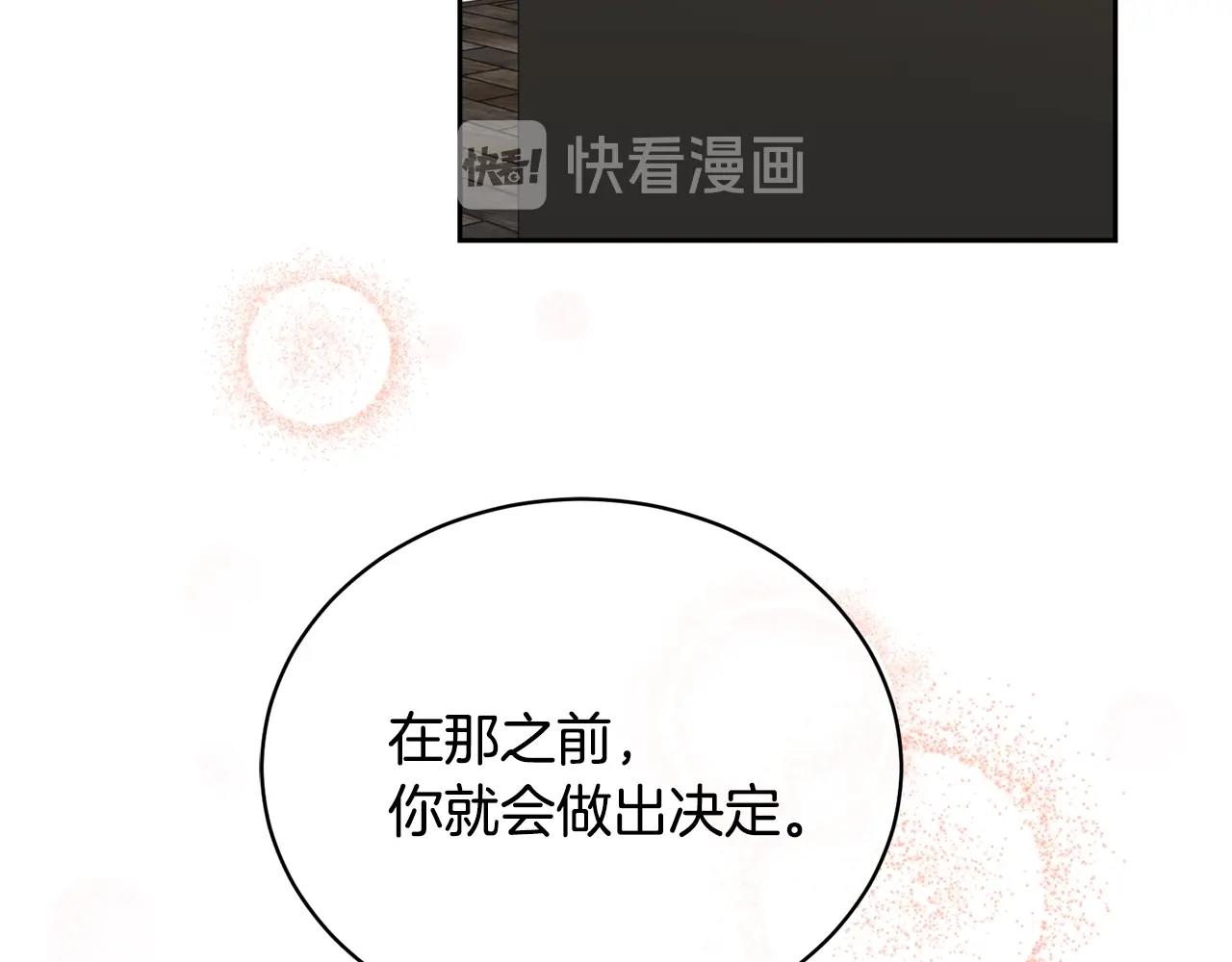 第20话 直球让人受不了110