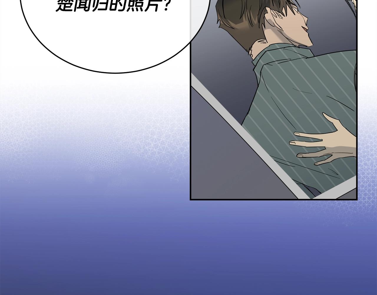 第18话 关於乌鸦的一切46