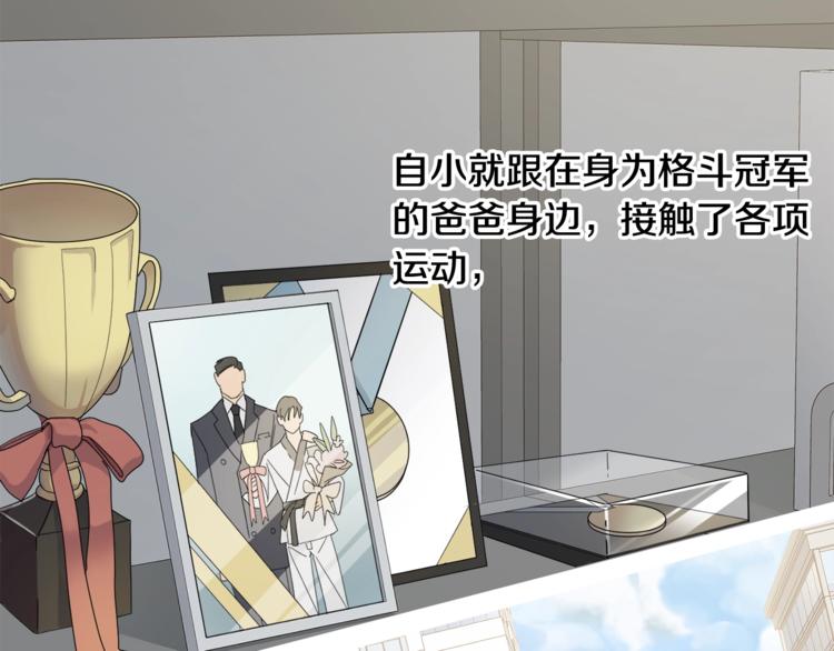 第1话 翻墙入室95