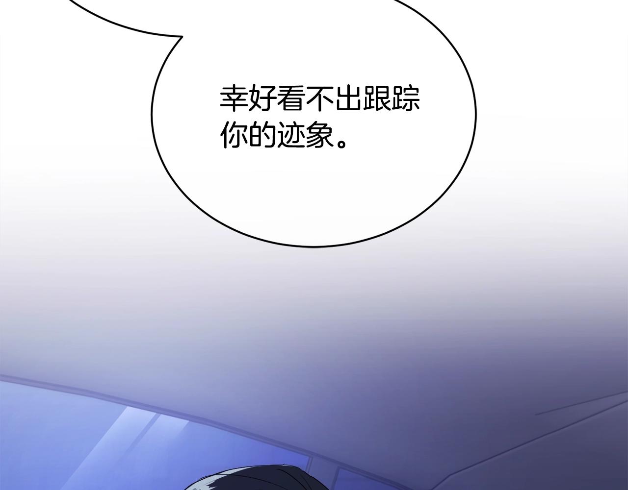 第18话 关於乌鸦的一切62