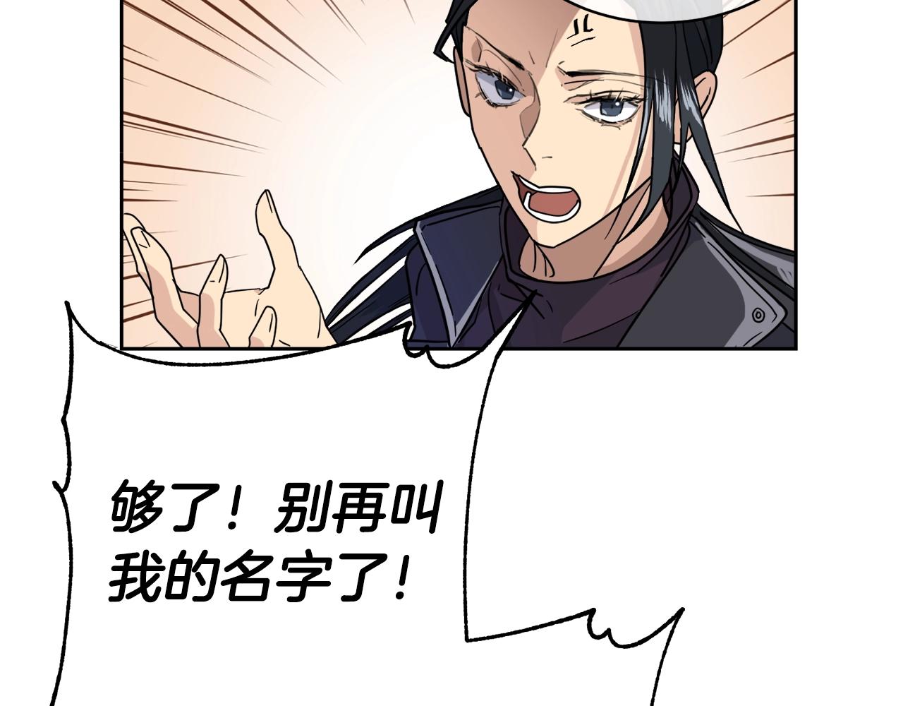 第6话 你的脉搏…快了60
