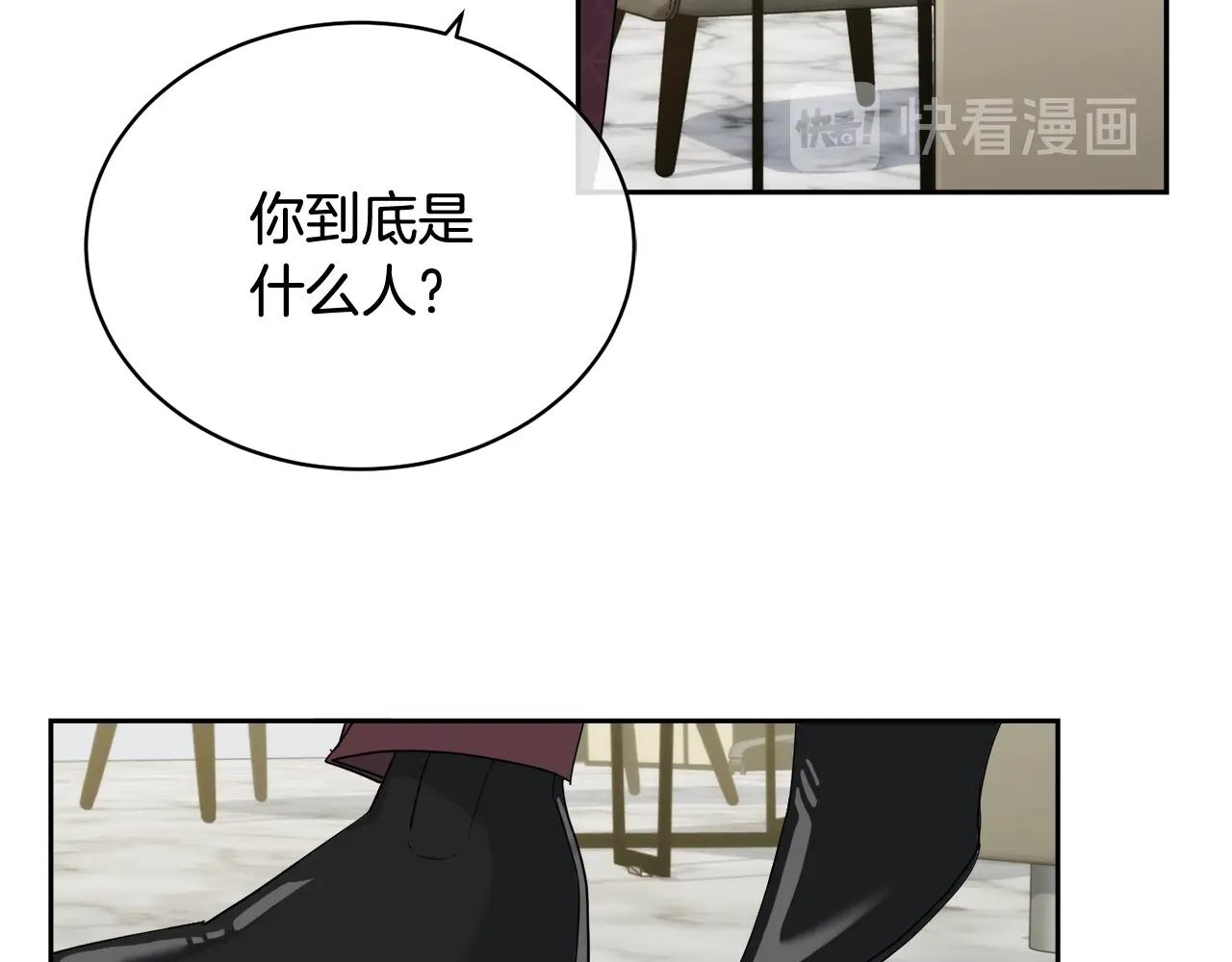 第14话 剪哪根？101