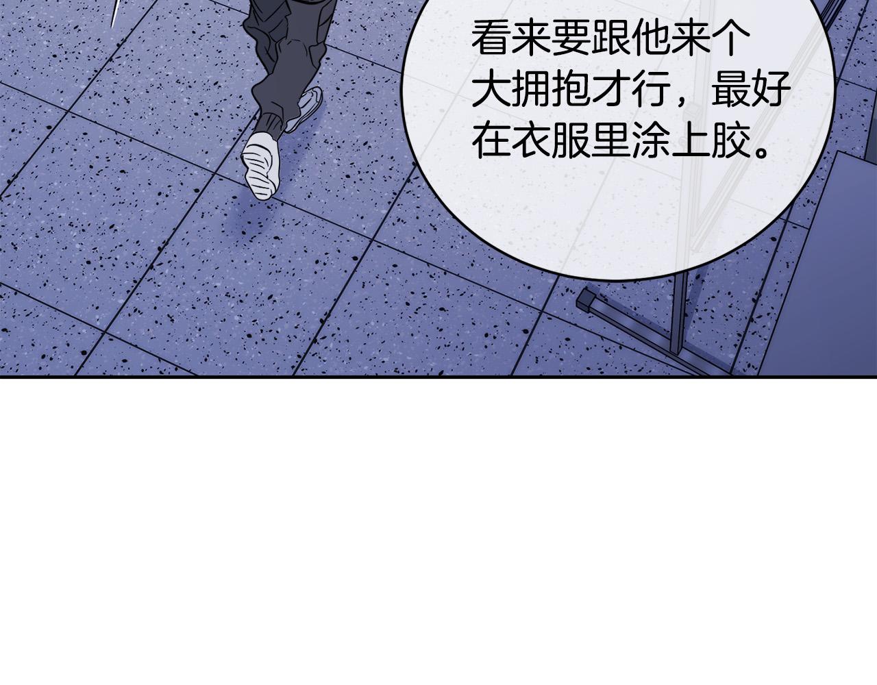 第44话 独闯贼窝17