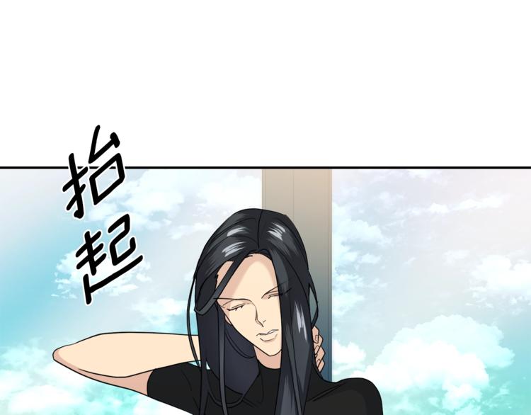 第23话 说不出口38