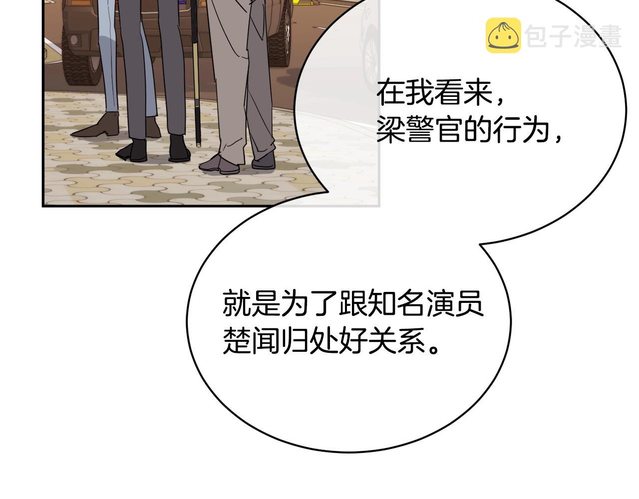 第17话 新角色？57