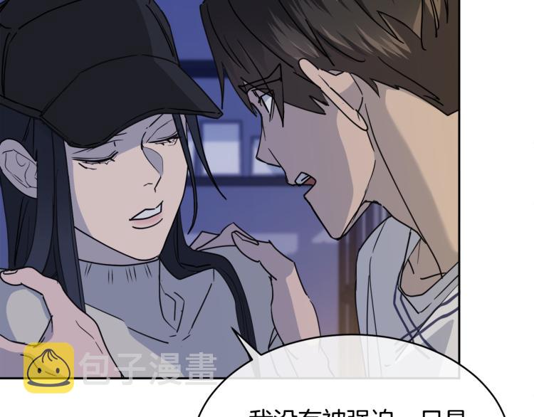 第38话 飒姐哭了？22