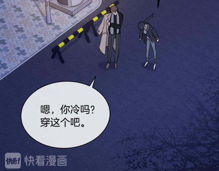 第38话 飒姐哭了？67