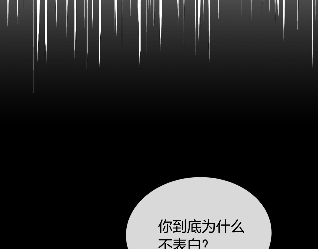 第45话 对峙120