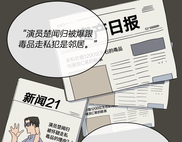 第4话 那天晚上11
