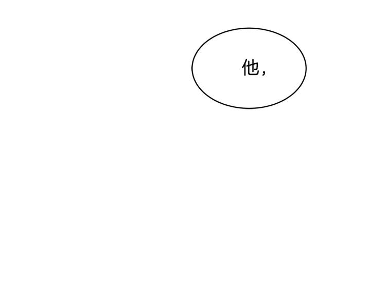 第32话 我和他的关系23