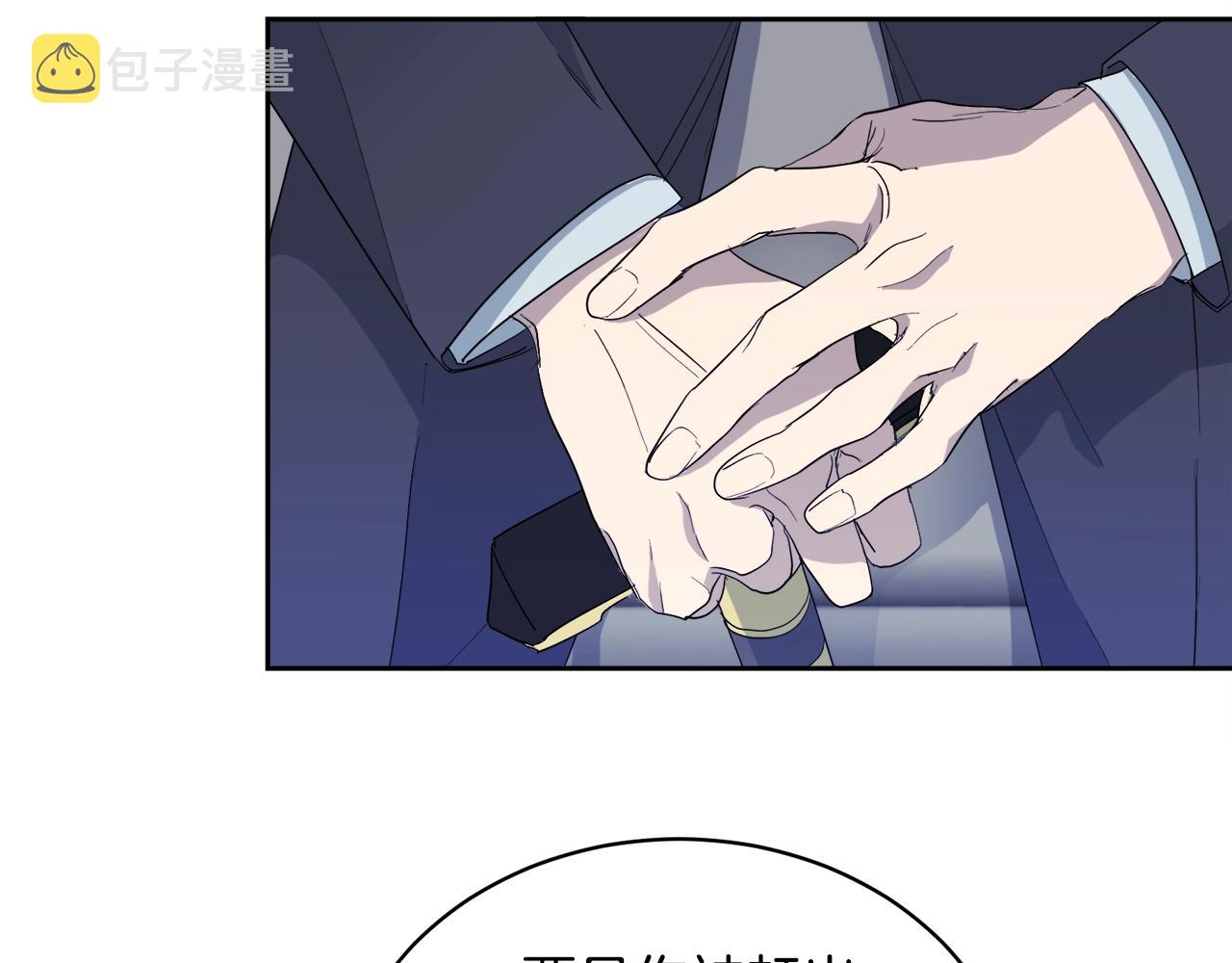 第19话 别对他下手12