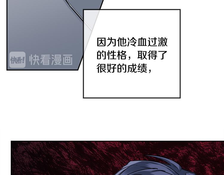 第31话 伤感的过去8