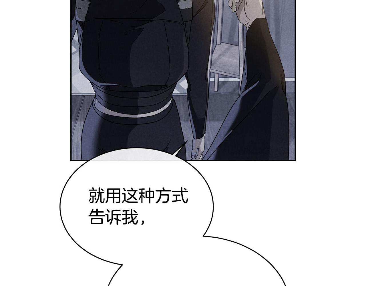 第18话 关於乌鸦的一切144