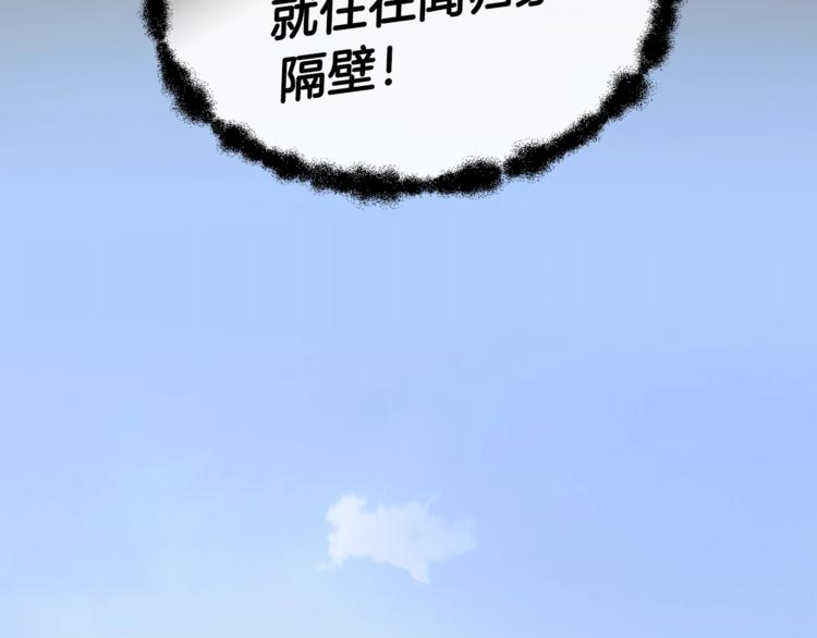 第3话 结束後联系我97