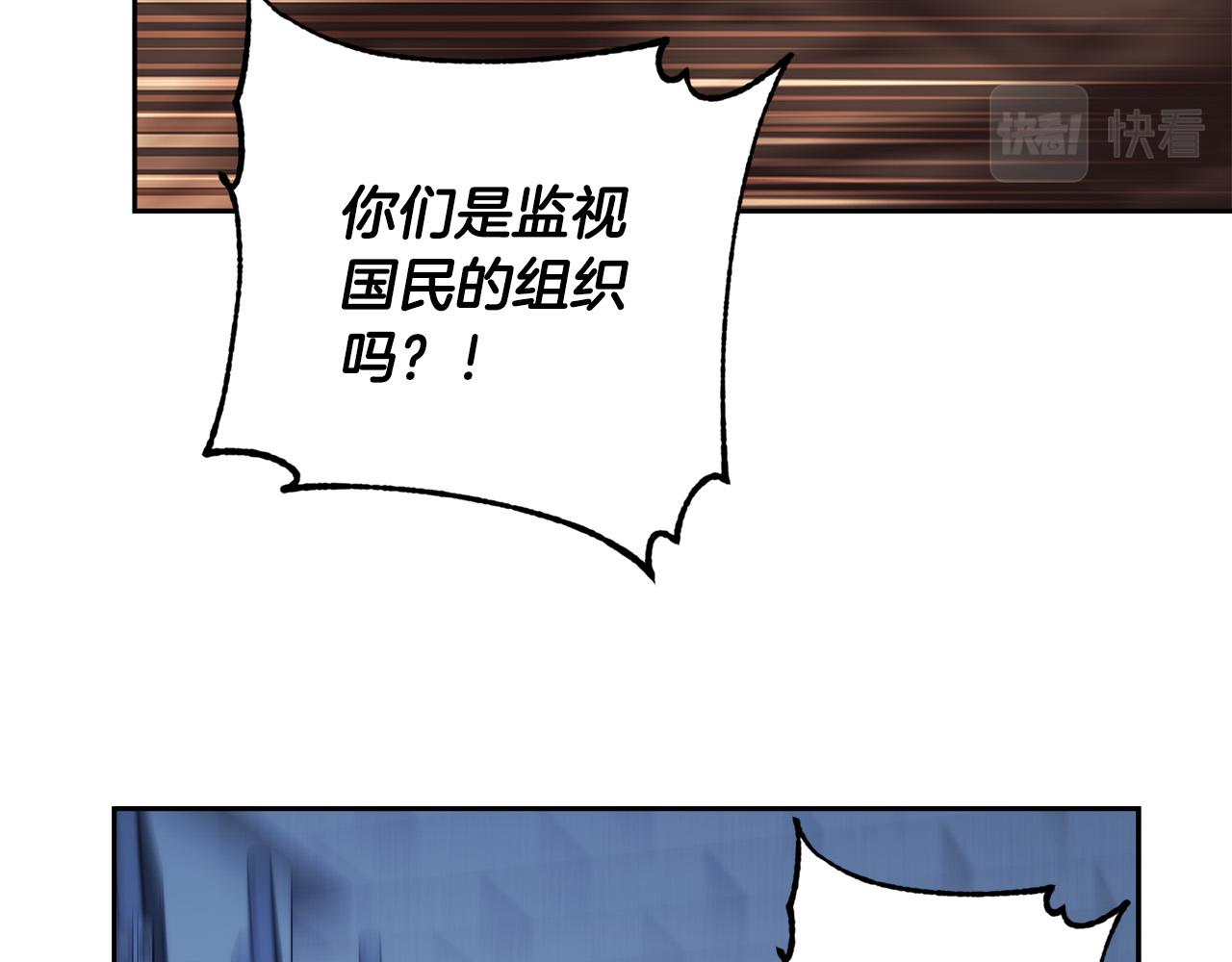第55话 举报108