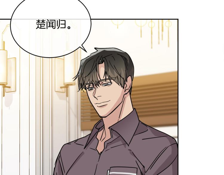 第35话 万人迷属性爆发？105