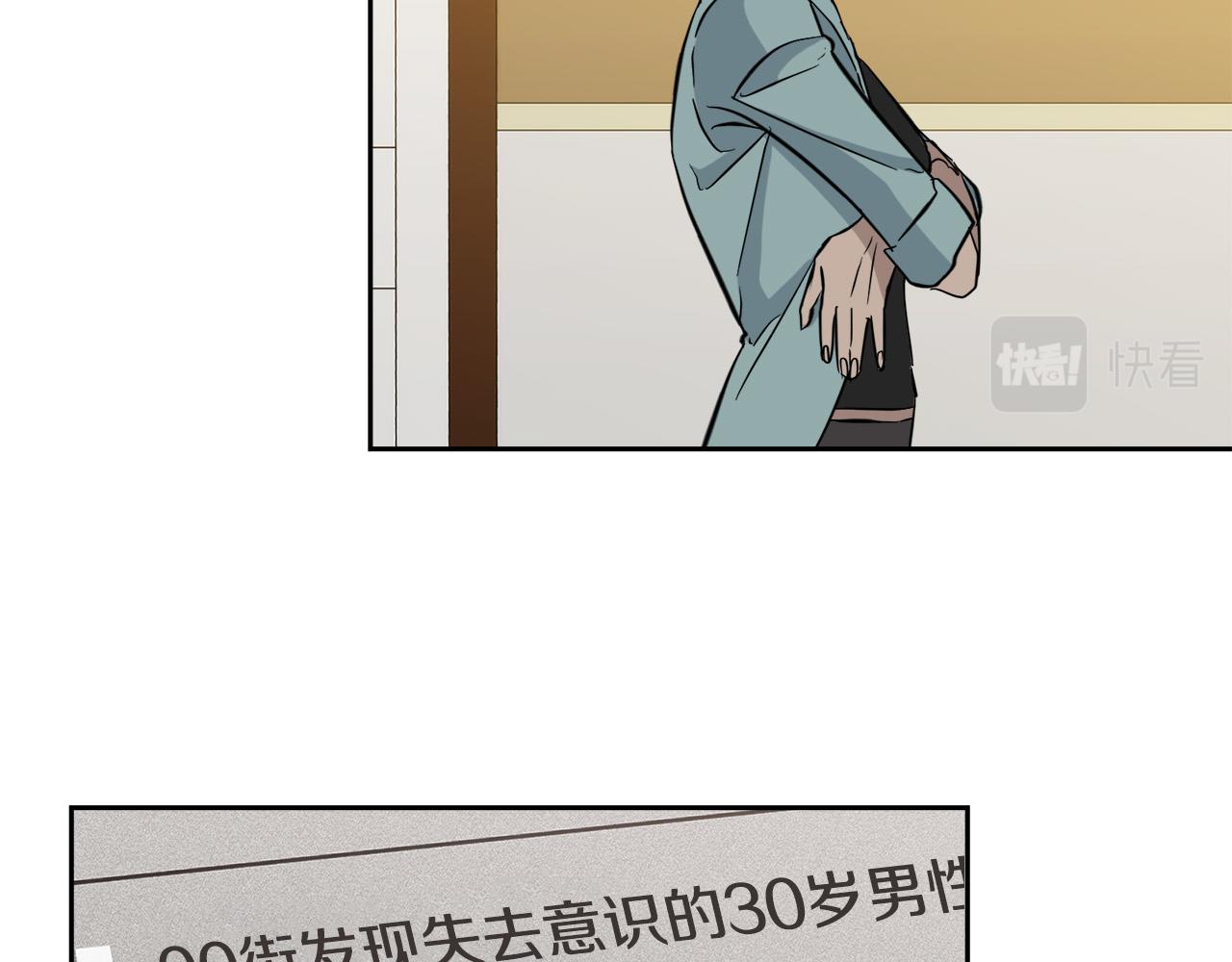 第51话 醋意6