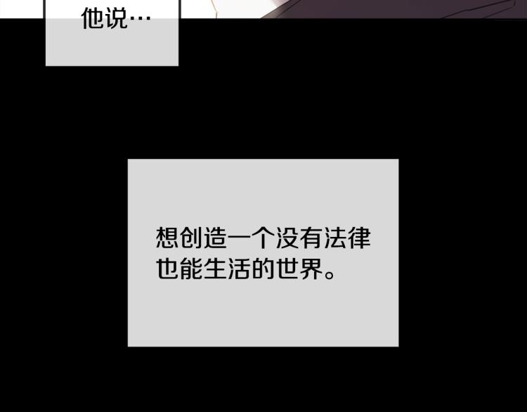 第38话 飒姐哭了？45