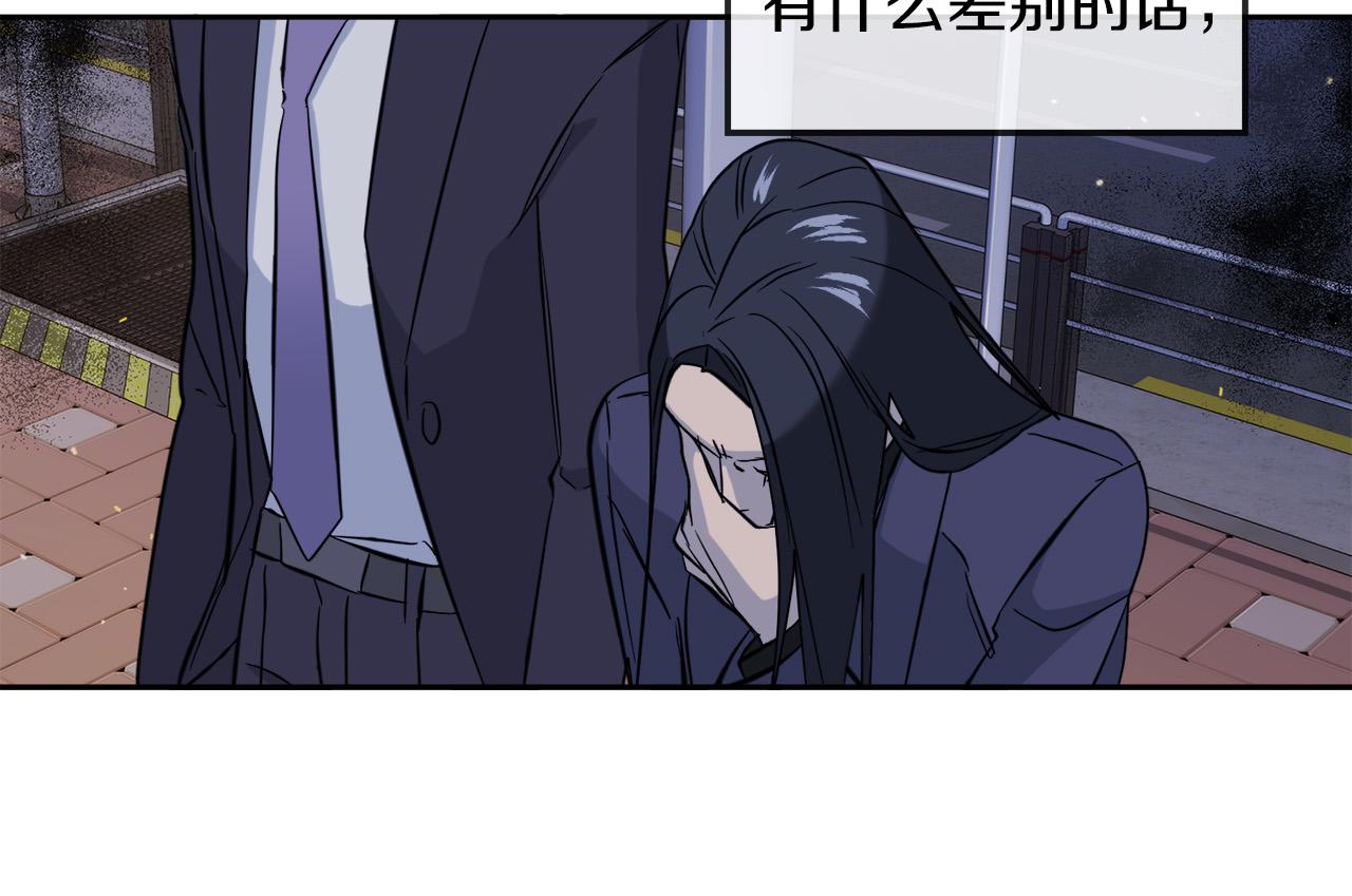 第47话 快醒来！19