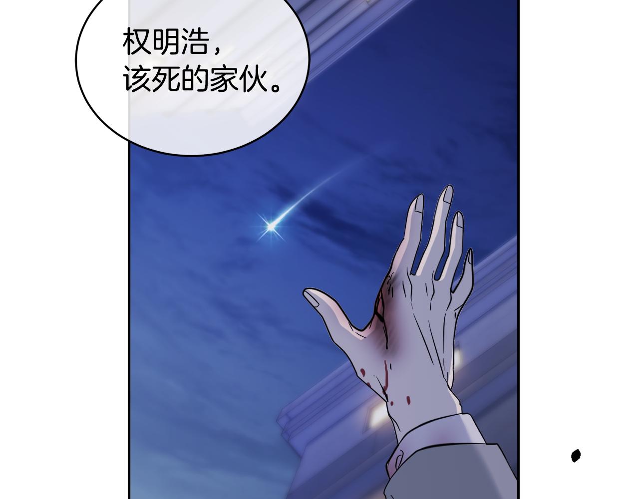 第47话 快醒来！30