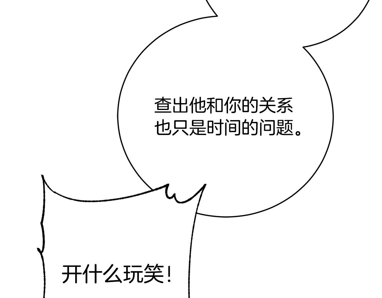 第45话 对峙95