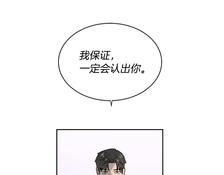 第4话 那天晚上113